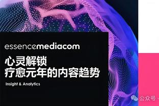 古蒂：哈维必须坚持自己做决定，若下课就昂首挺胸离开